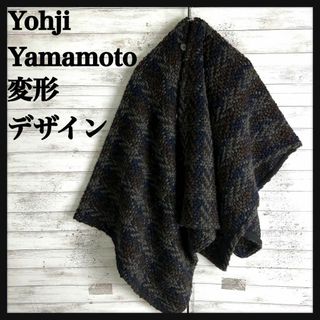 ヨウジヤマモト(Yohji Yamamoto)の8135【入手困難】ヨウジヤマモト☆総柄デザイン変形ポンチョ　希少　美品(ポンチョ)