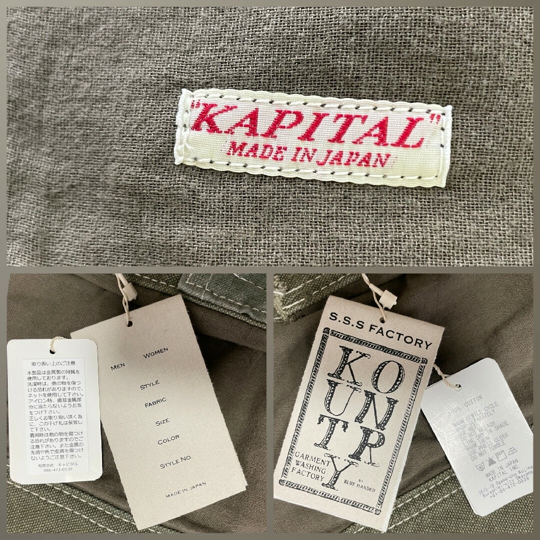 KAPITAL(キャピタル)のKOUNTRY KAPITAL スカート 古布 レディースのスカート(ひざ丈スカート)の商品写真