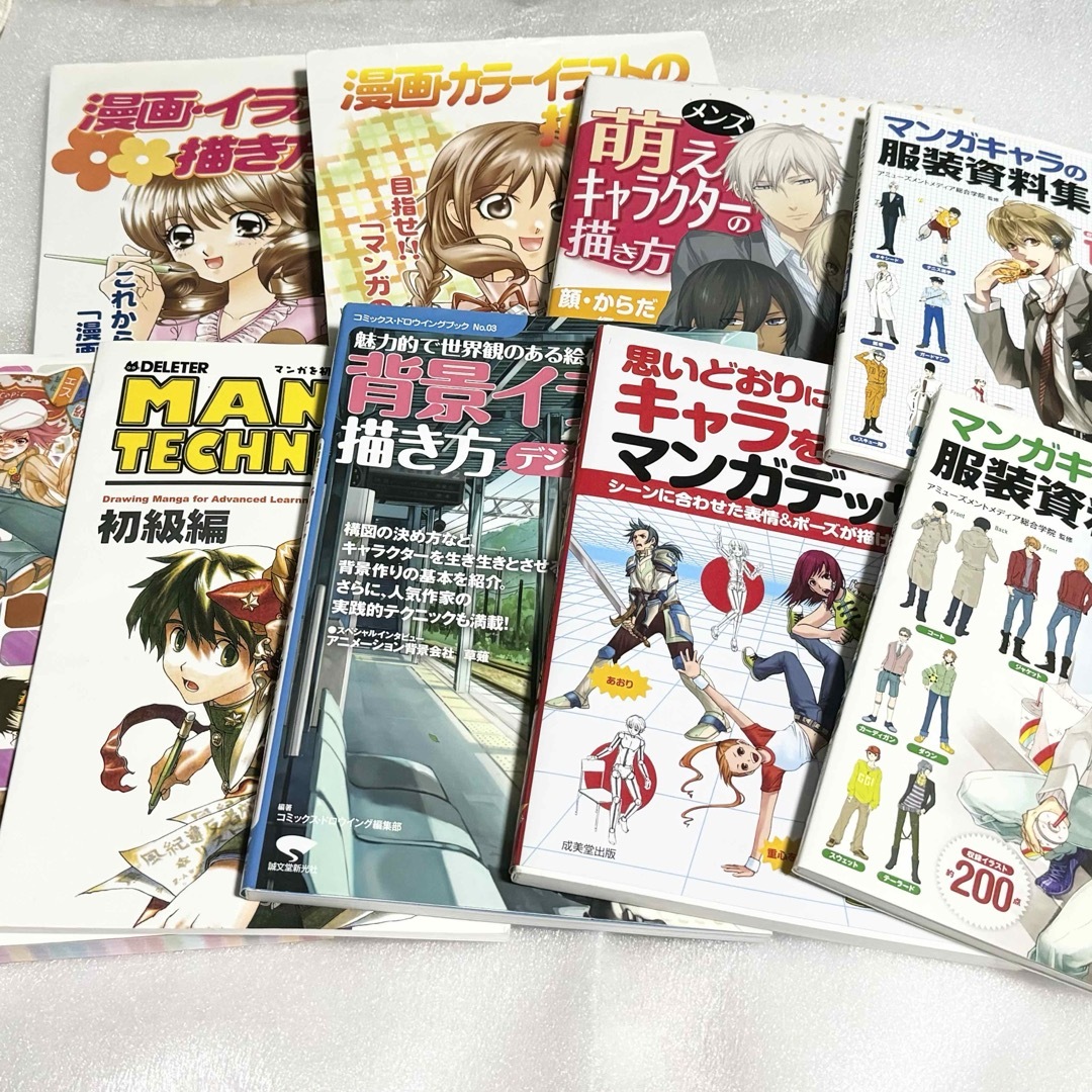 漫画 絵 お絵描き イラスト デッサン 描き方 参考書 9冊 セット まとめ売りの通販 by りんご's shop|ラクマ 漫画 絵 お絵描き イラスト デッサン 描き方 参考書 9冊 セット まとめ売りの通販 by りんご's shop|ラクマ