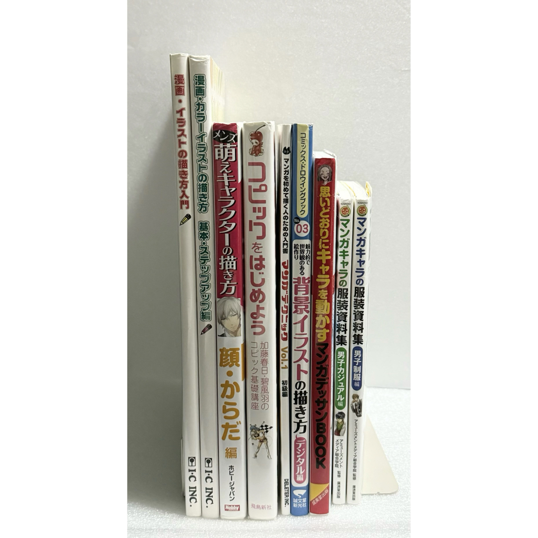 漫画 絵 お絵描き イラスト デッサン 描き方 参考書 9冊 セット まとめ売りの通販 by りんご's shop|ラクマ 漫画 絵 お絵描き イラスト デッサン 描き方 参考書 9冊 セット まとめ売りの通販 by りんご's shop|ラクマ