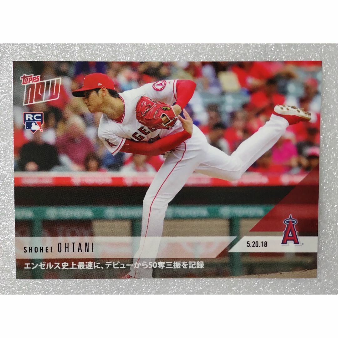 大谷翔平 2018 Topps now 234J ▷史上最速50奪三振 ※日本語 大谷翔平 2018 Topps now 234J ▷史上最速50奪三振 ※日本語