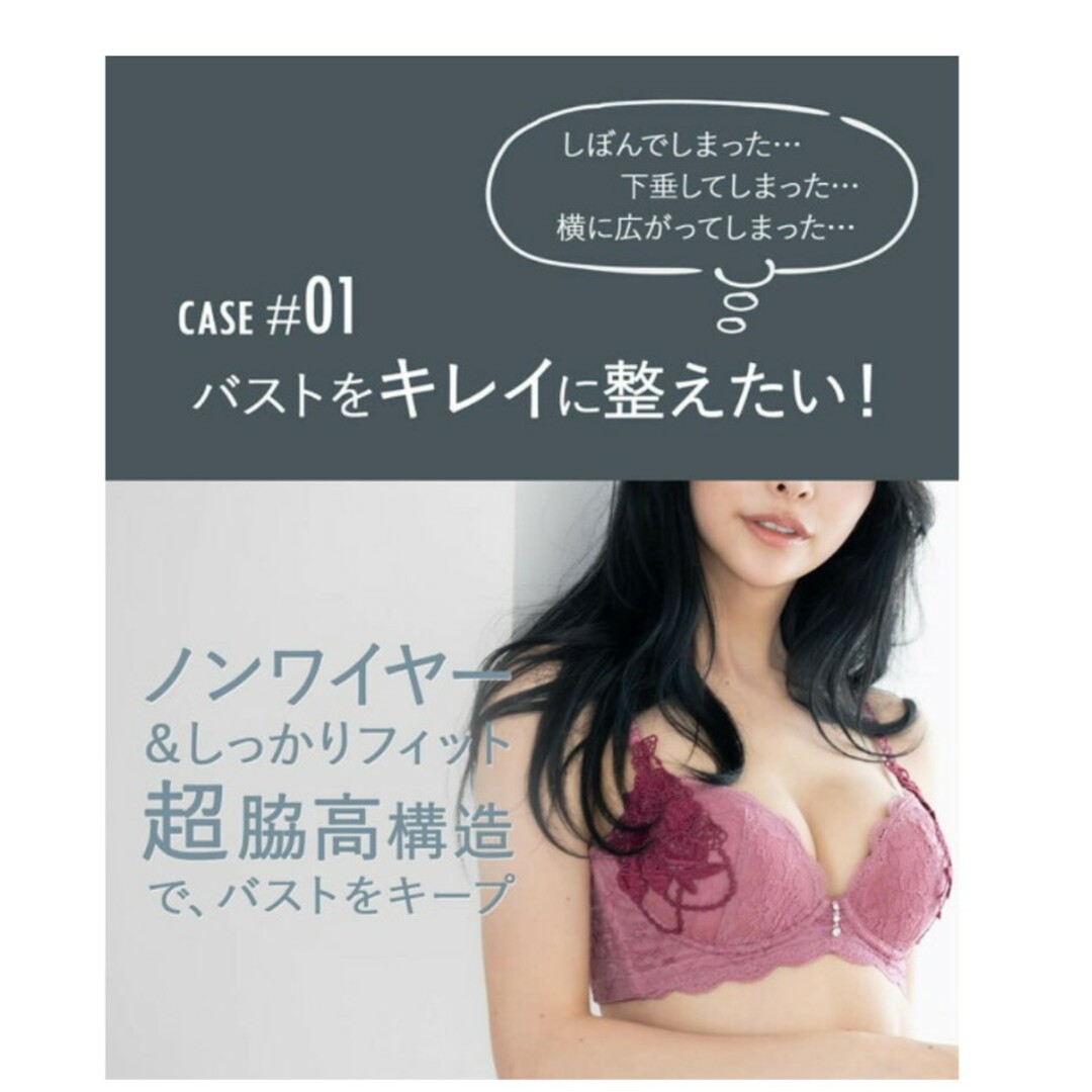 fran de lingerie(フランデランジェリー)のブラジャー　G65 レディースの下着/アンダーウェア(ブラ)の商品写真