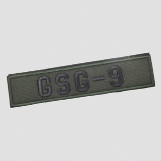 ワッペン ベルクロ GSG-9 グリーン 緑 16 マジックテープ ミリタリー(個人装備)