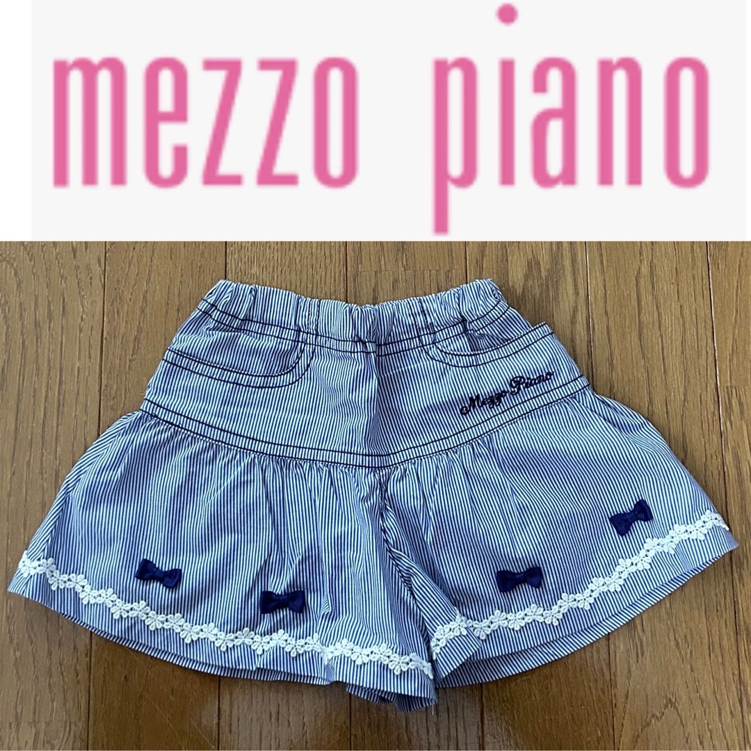 mezzo piano(メゾピアノ)のリボン レース キュロット 80㎝ ベビー メゾピアノ mezzo piano キッズ/ベビー/マタニティのベビー服(~85cm)(ジャケット/コート)の商品写真