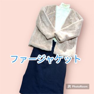 ふわふわファージャケットあったか(毛皮/ファーコート)