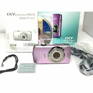 キヤノン(Canon)の元箱付き キヤノン IXY DIGITAL 930 IS パープル(コンパクトデジタルカメラ)