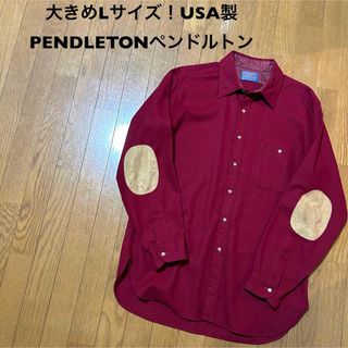 ペンドルトン(PENDLETON)の大きめLサイズ！USA製PENDLETON(ペンドルトン)古着長袖ウールシャツ(シャツ)