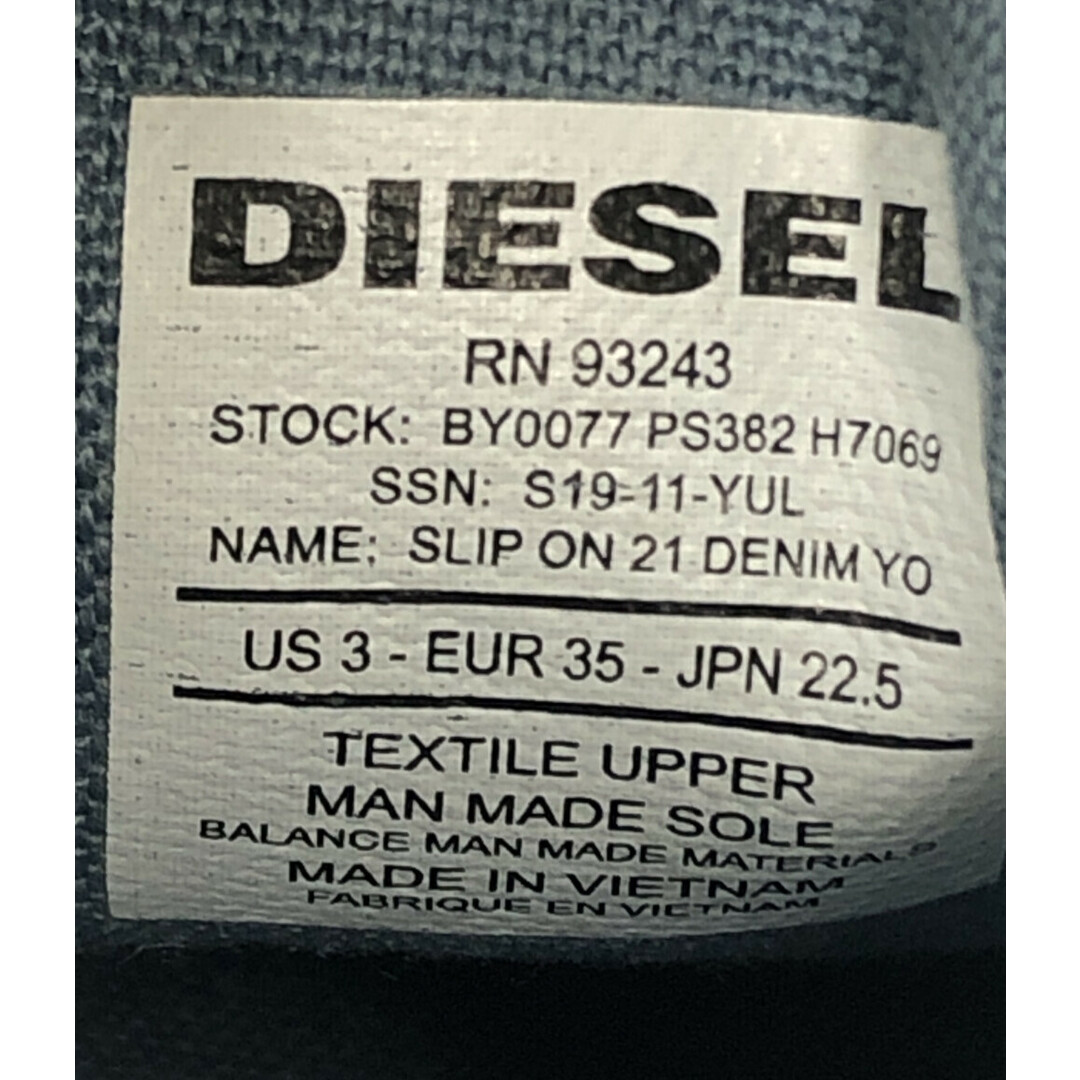 DIESEL(ディーゼル)の美品 ディーゼル DIESEL スリッポン デニム    レディース 22.5 レディースの靴/シューズ(スリッポン/モカシン)の商品写真