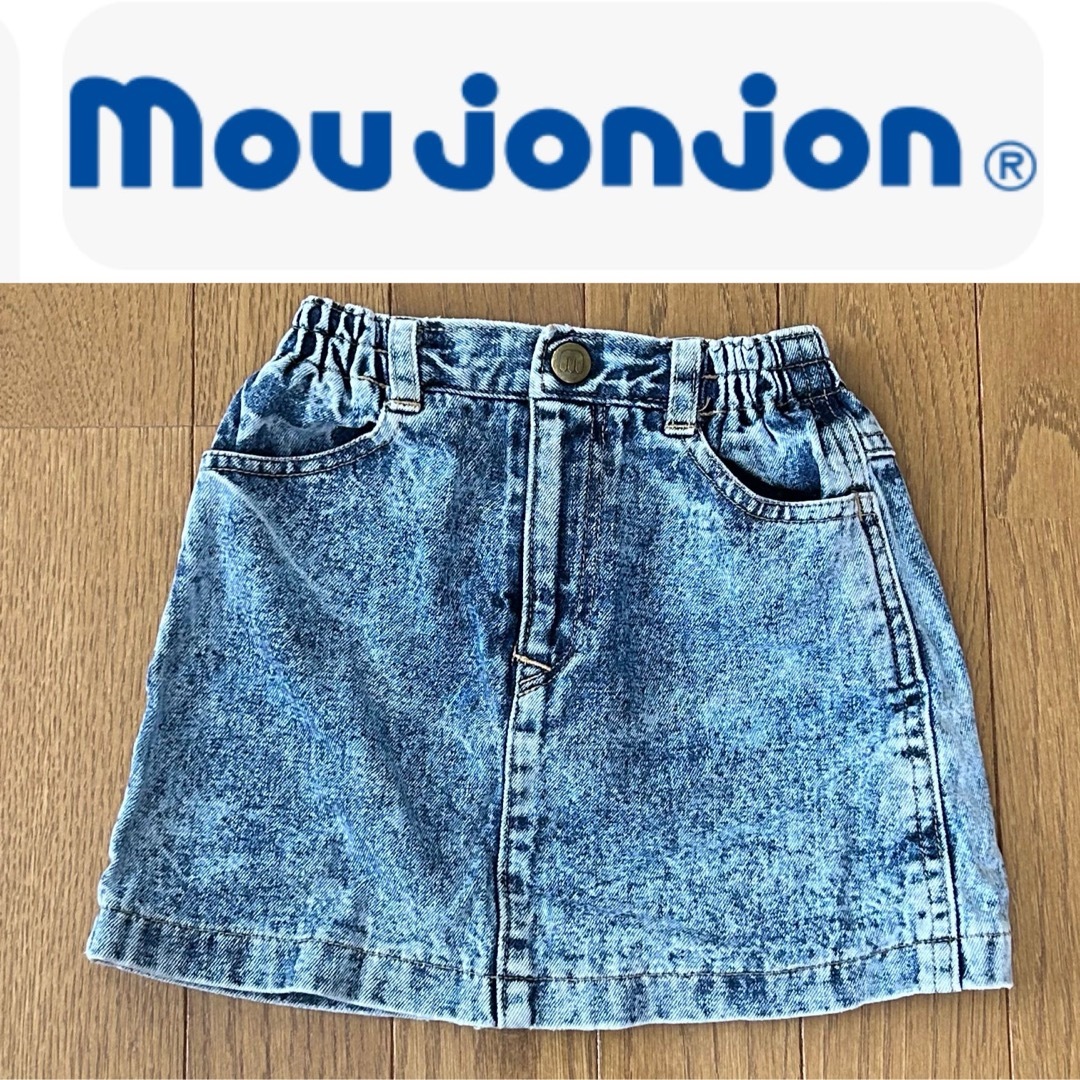 mou jon jon(ムージョンジョン)のデニム スカート 95cm キッズ 女の子 moujonjon ムージョンジョン キッズ/ベビー/マタニティのキッズ服女の子用(90cm~)(スカート)の商品写真