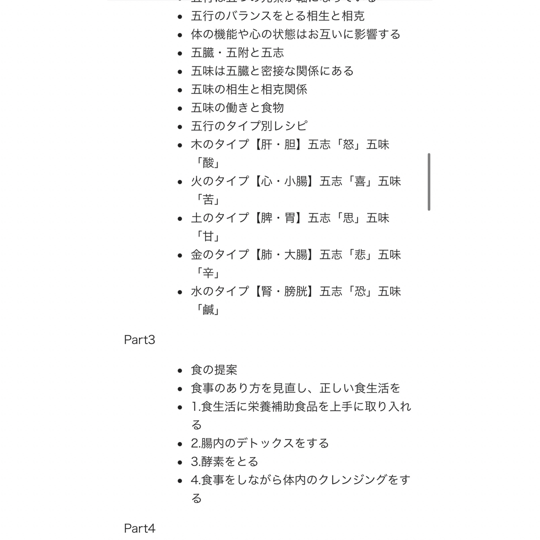 doTERRA(ドテラ)のdoTERRA ウェルネススタイル コスメ/美容のリラクゼーション(エッセンシャルオイル（精油）)の商品写真