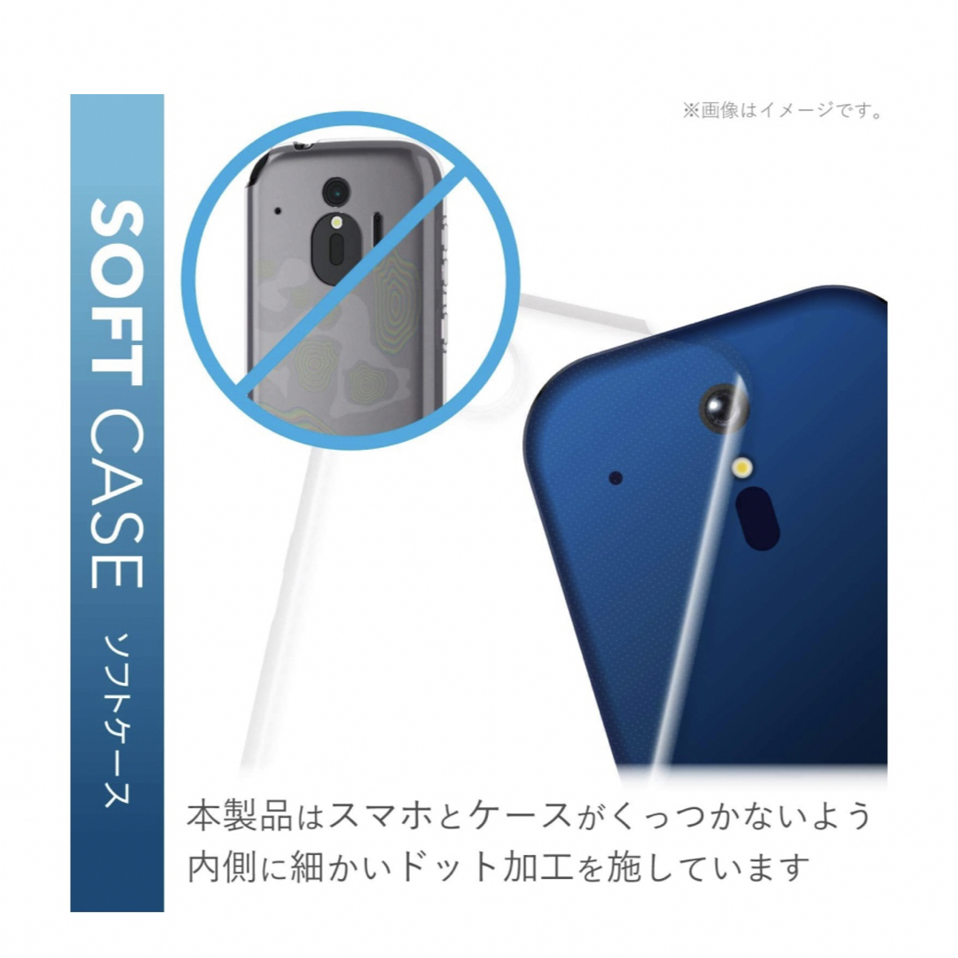 ELECOM(エレコム)のらくらくスマートフォン(F-42A) me(F-01L) 新品　スマホケース スマホ/家電/カメラのスマホアクセサリー(Androidケース)の商品写真