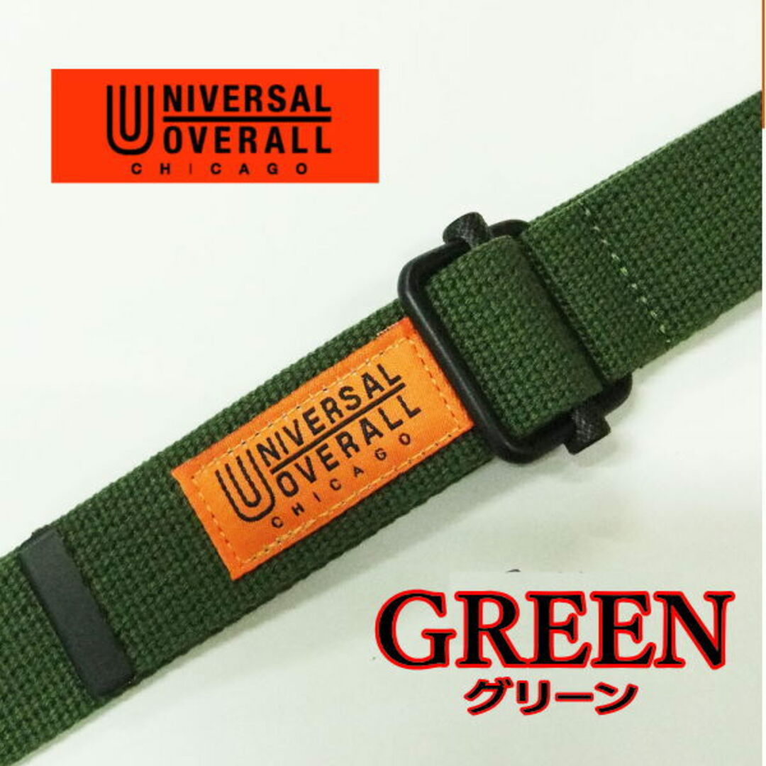 グリーン 837 ユニバーサルオーバーオール  フランスカン バックル ベルト レディースのファッション小物(ベルト)の商品写真