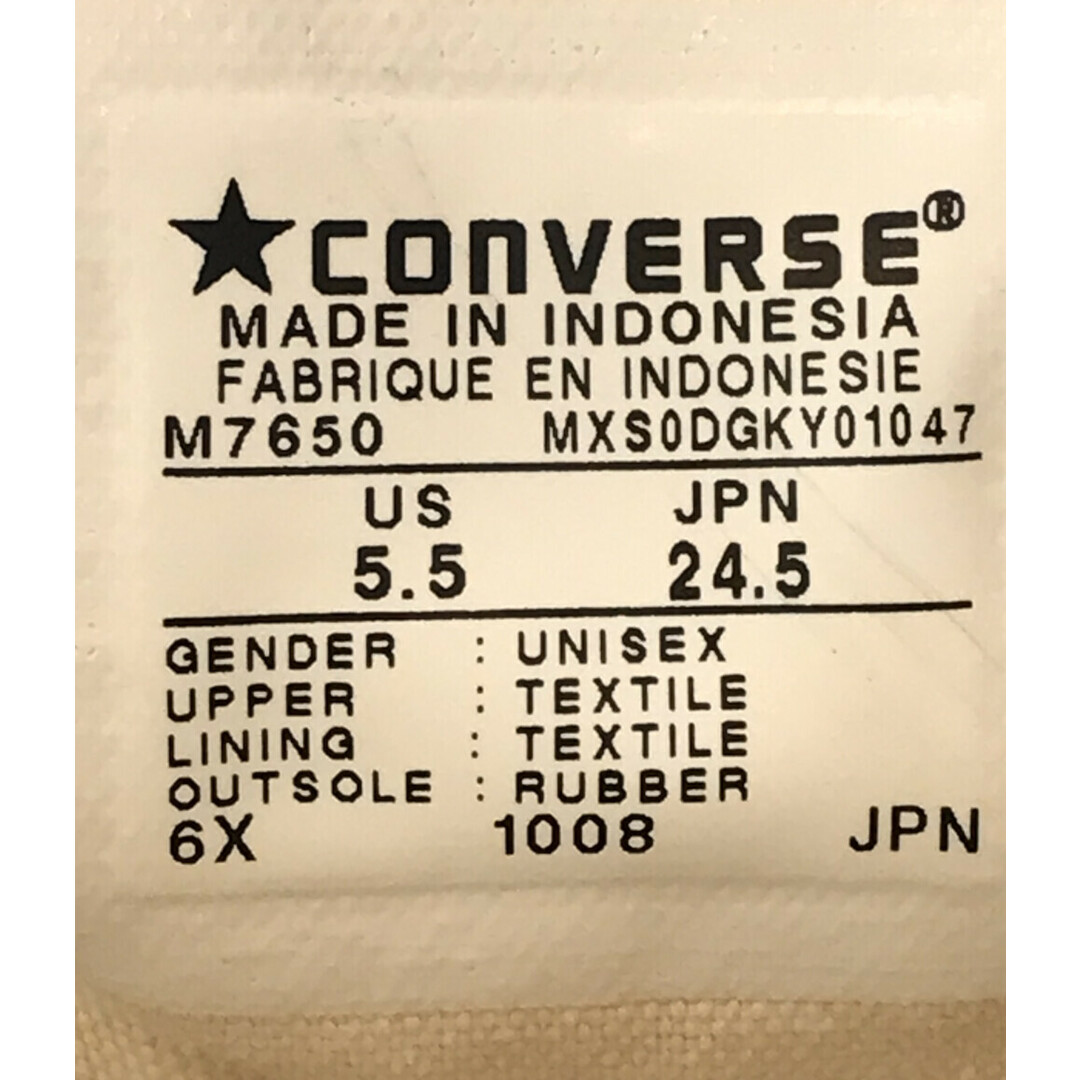 CONVERSE(コンバース)のコンバース CONVERSE ハイカットスニーカー レディース 24.5 レディースの靴/シューズ(スニーカー)の商品写真