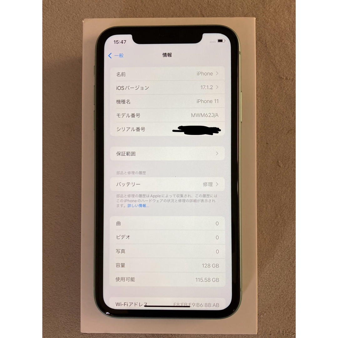 Apple(アップル)のiPhone 11 グリーン 128GB SIM フリー スマホ/家電/カメラのスマートフォン/携帯電話(スマートフォン本体)の商品写真