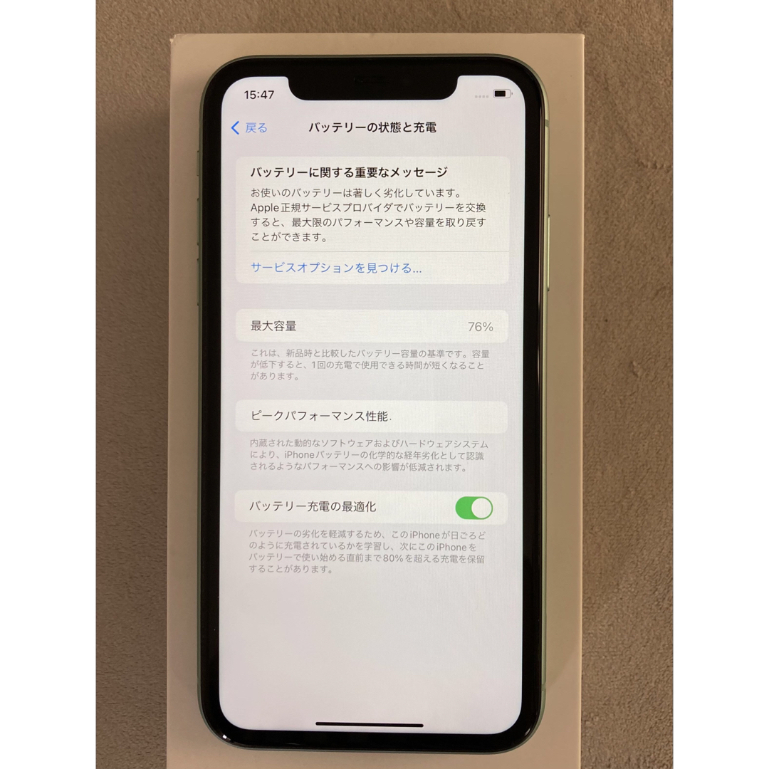 Apple(アップル)のiPhone 11 グリーン 128GB SIM フリー スマホ/家電/カメラのスマートフォン/携帯電話(スマートフォン本体)の商品写真