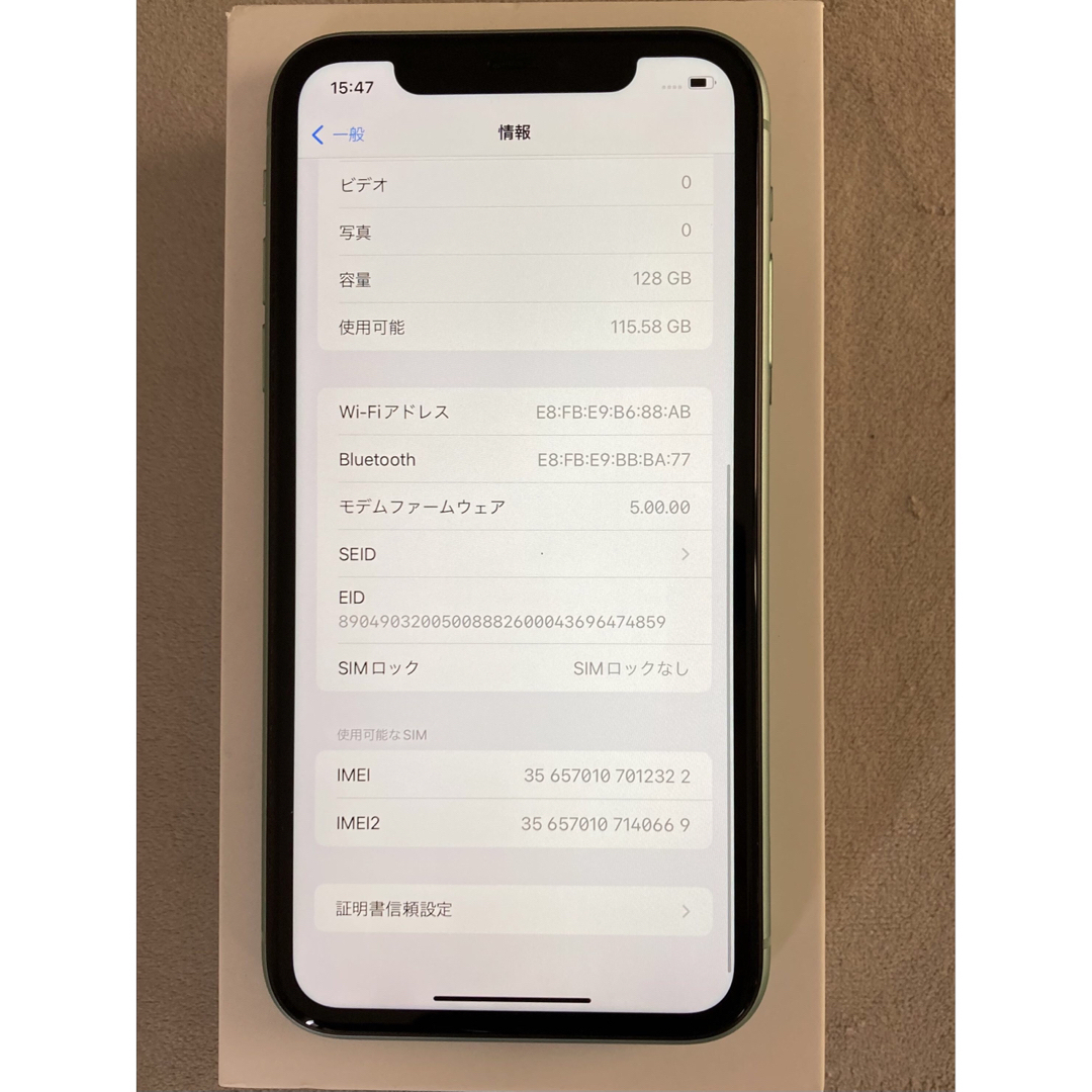 Apple(アップル)のiPhone 11 グリーン 128GB SIM フリー スマホ/家電/カメラのスマートフォン/携帯電話(スマートフォン本体)の商品写真