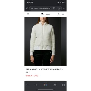 デサント(DESCENTE)のデサントリサイクルポリエステルボアフリースジャケット(ウエア)