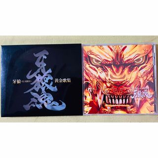 バンダイ(BANDAI)のGARO 牙狼魂　黄金歌集(特撮)