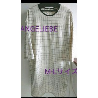 エンジェリーベ(ANGELIEBE)のANGELIEBE エンジェリーベのマタニティワンピ(マタニティワンピース)