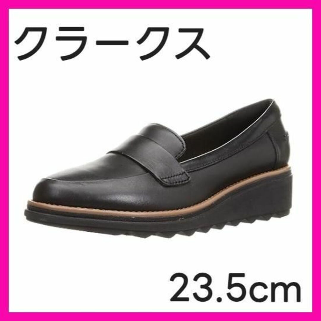 Clarks(クラークス)の[クラークス] ローファー シャロングレイシー レディース レディースの靴/シューズ(ローファー/革靴)の商品写真