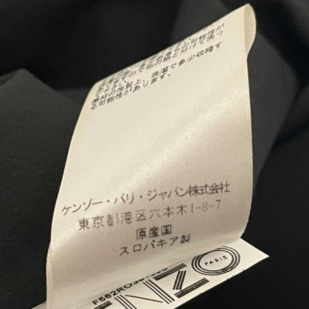 KENZO(ケンゾー)のケンゾー ワンピース サイズ34 S美品  - レディースのワンピース(その他)の商品写真