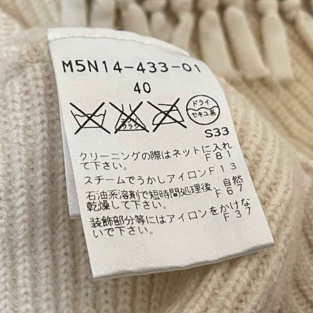 EPOCA(エポカ)のエポカ 七分袖セーター サイズ40 M美品  - レディースのトップス(ニット/セーター)の商品写真