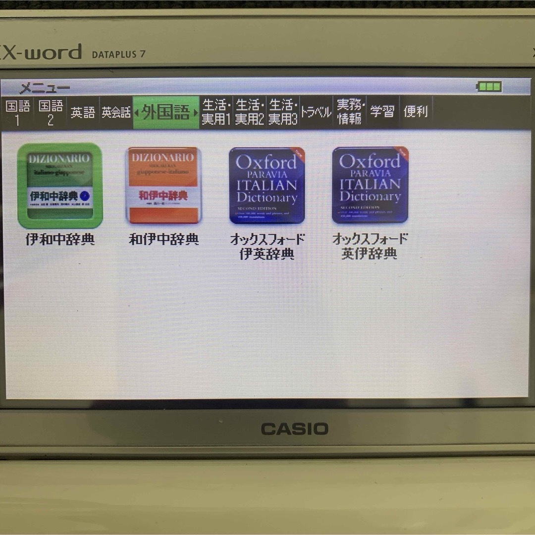 カシオ 電子辞書 イタリア語モデル エクスワード CASIO XD-N7400