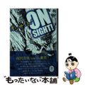 【中古】 オンサイト！/山と渓谷社/尾瀬あきら