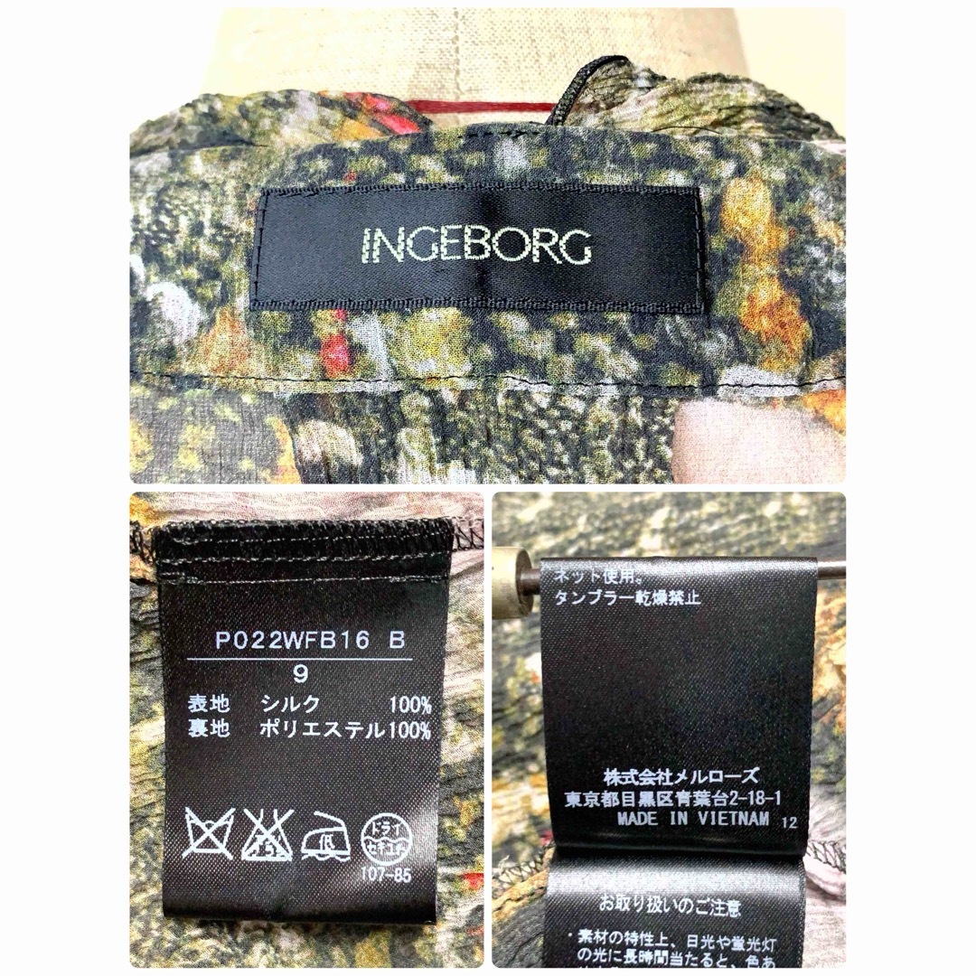 INGEBORG(インゲボルグ)の【美品】　【INGEBORG】４点セット　セットアップ　上下　上着13号　下9号 レディースのレディース その他(セット/コーデ)の商品写真