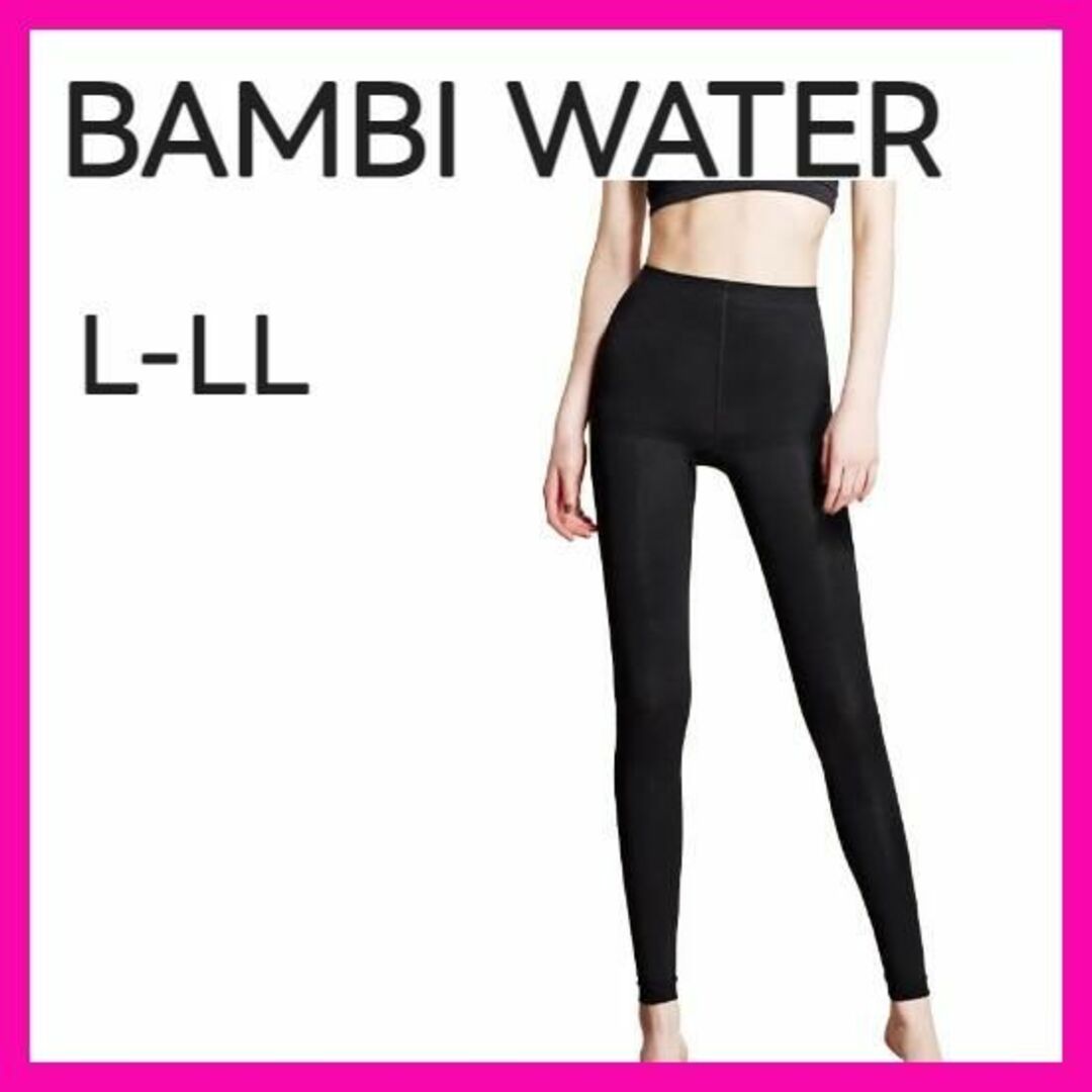 [バンビウォーター] BAMBI WATER スタイルレギンス 普段も履ける レディースのレッグウェア(レギンス/スパッツ)の商品写真