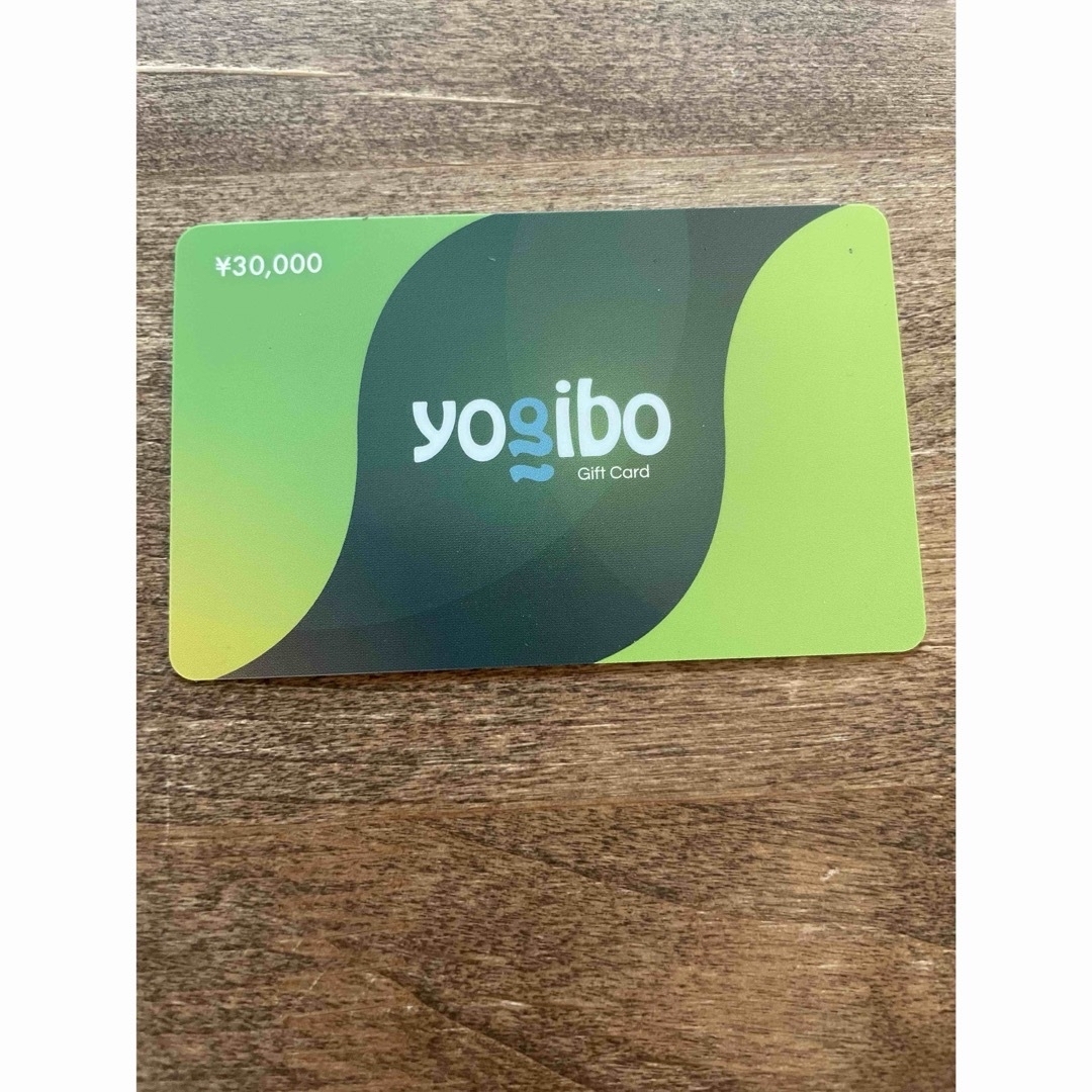 yogibo ギフトカードギフトカード