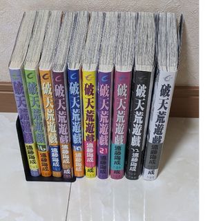 破天荒遊戯　15巻〜24巻(青年漫画)