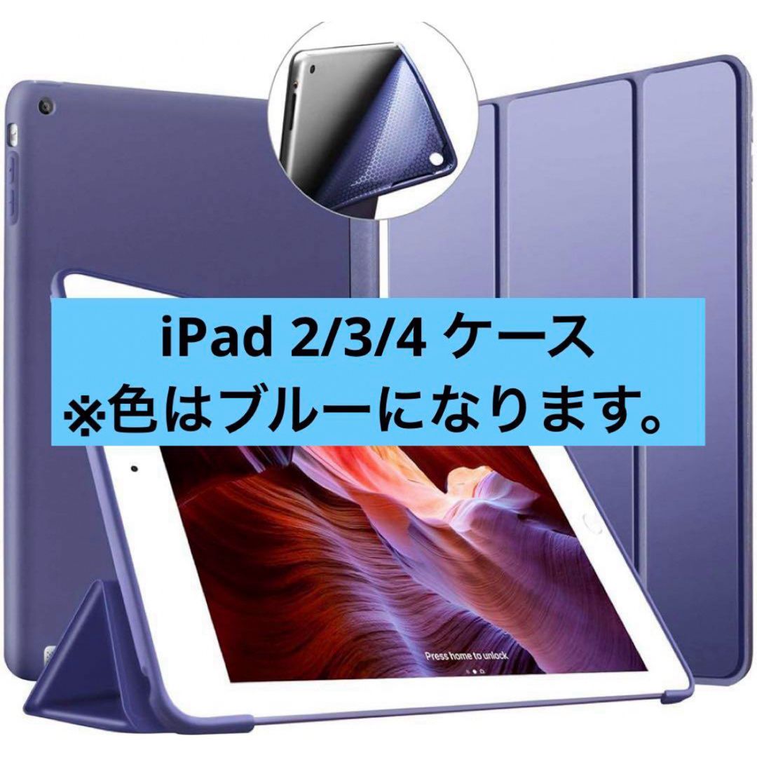 ✨ VAGHVEO iPad 2 3 4 ケース 超薄型 超軽量 三つ折り - iPadアクセサリー