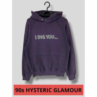 ヒステリックグラマー(HYSTERIC GLAMOUR)の【90s】HYSTERIC GLAMOUR スウェット I DIG YOU…(パーカー)