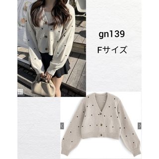 グレイル(GRL)のGRL ハート刺繍ニットカーディガン[gn139](カーディガン)