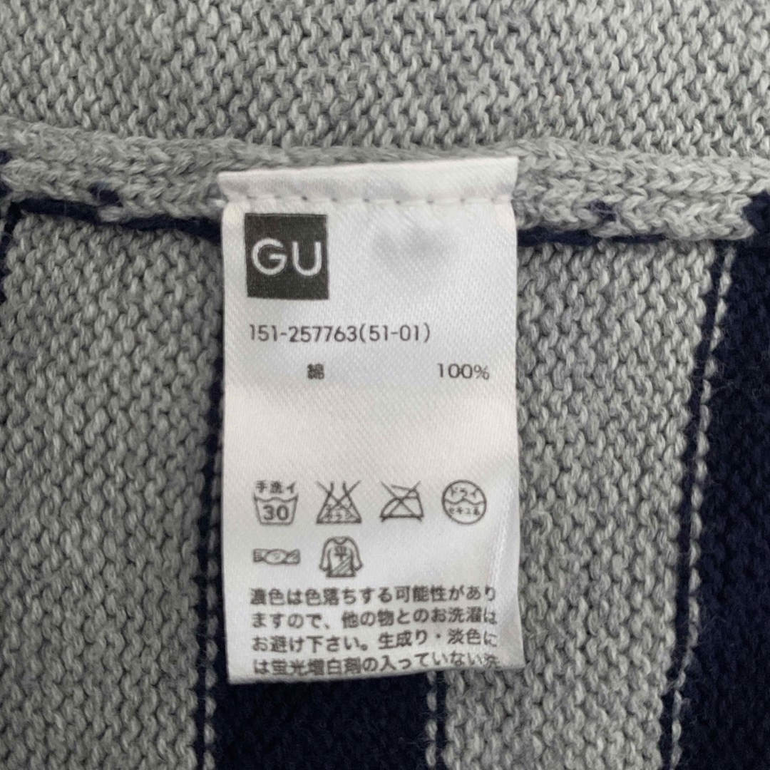 GU(ジーユー)のGU コットンセーター（140cm）イカリ ボーダー キッズ/ベビー/マタニティのキッズ服男の子用(90cm~)(ニット)の商品写真