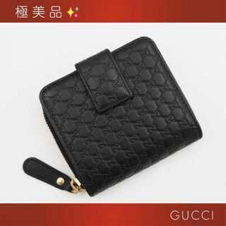 グッチ(Gucci)の極美品✨ グッチ マイクロ シマ 二つ折り財布 コンパクト財布 ブラック(折り財布)