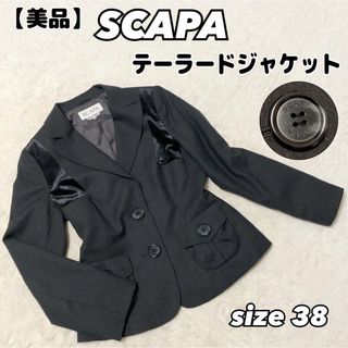 ✨ SCAPA スキャパ ✨  コットン100％ ジャケット レトロ デザイン