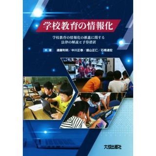 山正の通販 2,000点以上 | フリマアプリ ラクマ