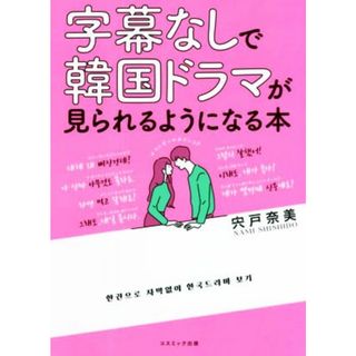 受験数学の盲点88 (大学入試デミ)コンディションランク