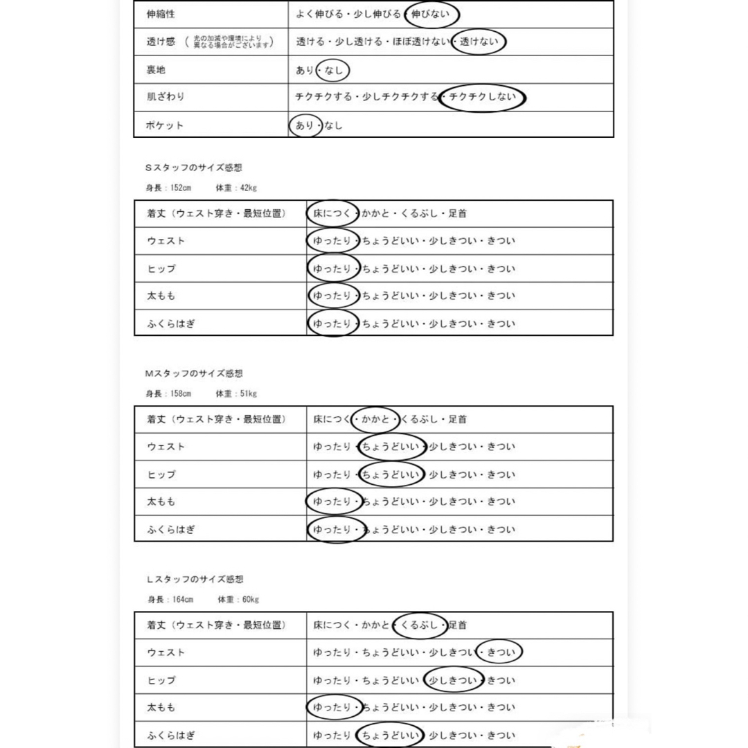 antiqua(アンティカ)のアンティカ antiqua チェック柄変形サルエルパンツ レディースのパンツ(サルエルパンツ)の商品写真