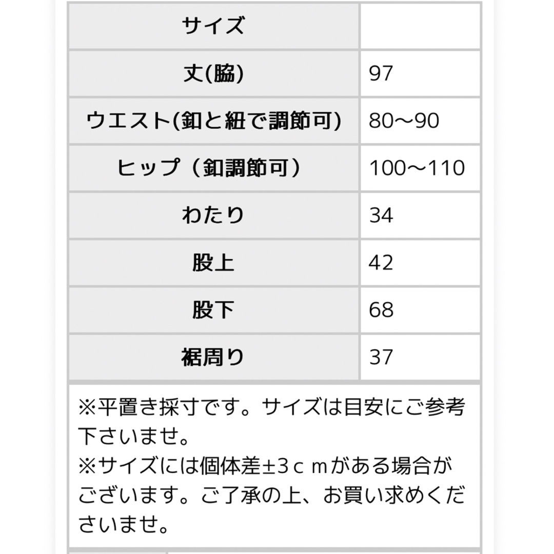 antiqua(アンティカ)のアンティカ antiqua チェック柄変形サルエルパンツ レディースのパンツ(サルエルパンツ)の商品写真