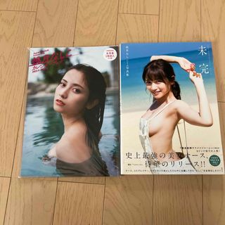 桃月なしこカレンダーブック&写真集(女性タレント)