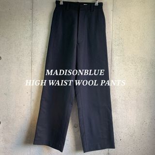 マディソンブルー(MADISONBLUE)の美品　MADISONBLUE  HIGH WAIST WOOL PANTS 01(カジュアルパンツ)