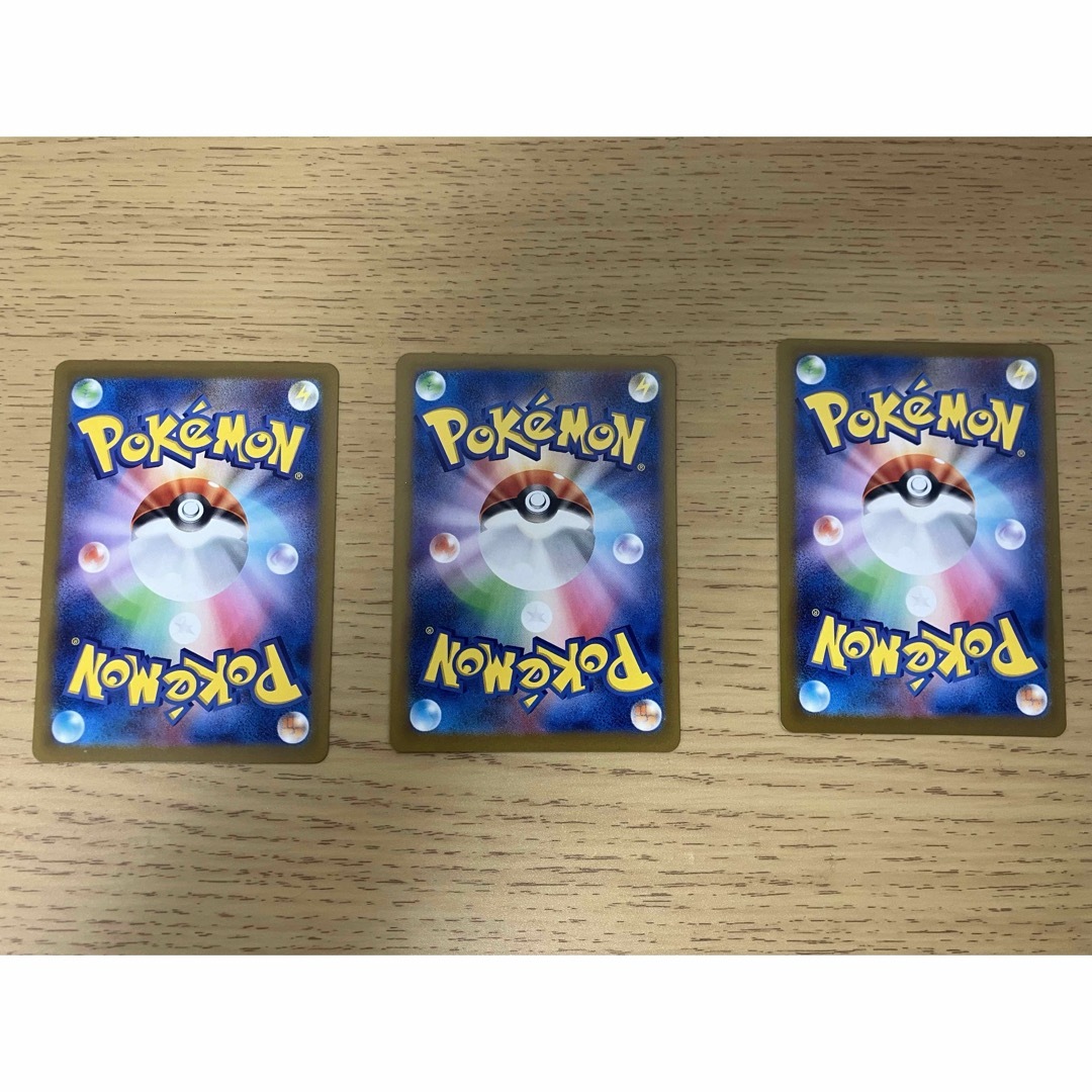 ポケモン - 【美品】ポケモンカード テツノカシラ テツノイサハ ポケモン - 【美品】ポケモンカード テツノカシラ テツノイサハ