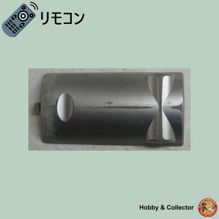 ヒタチ(日立)の日立 HITACHI DVD リモコン DVL-RM8 フタ ( #5231 )(その他)