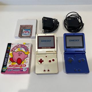 ゲームボーイカラー&ゲームボーイアドバンスSP セット