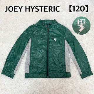 ジョーイヒステリック(JOEY HYSTERIC)のJOEY HYSTERIC バイカラー ウィンドブレーカー ロゴ 緑 120(ジャケット/上着)