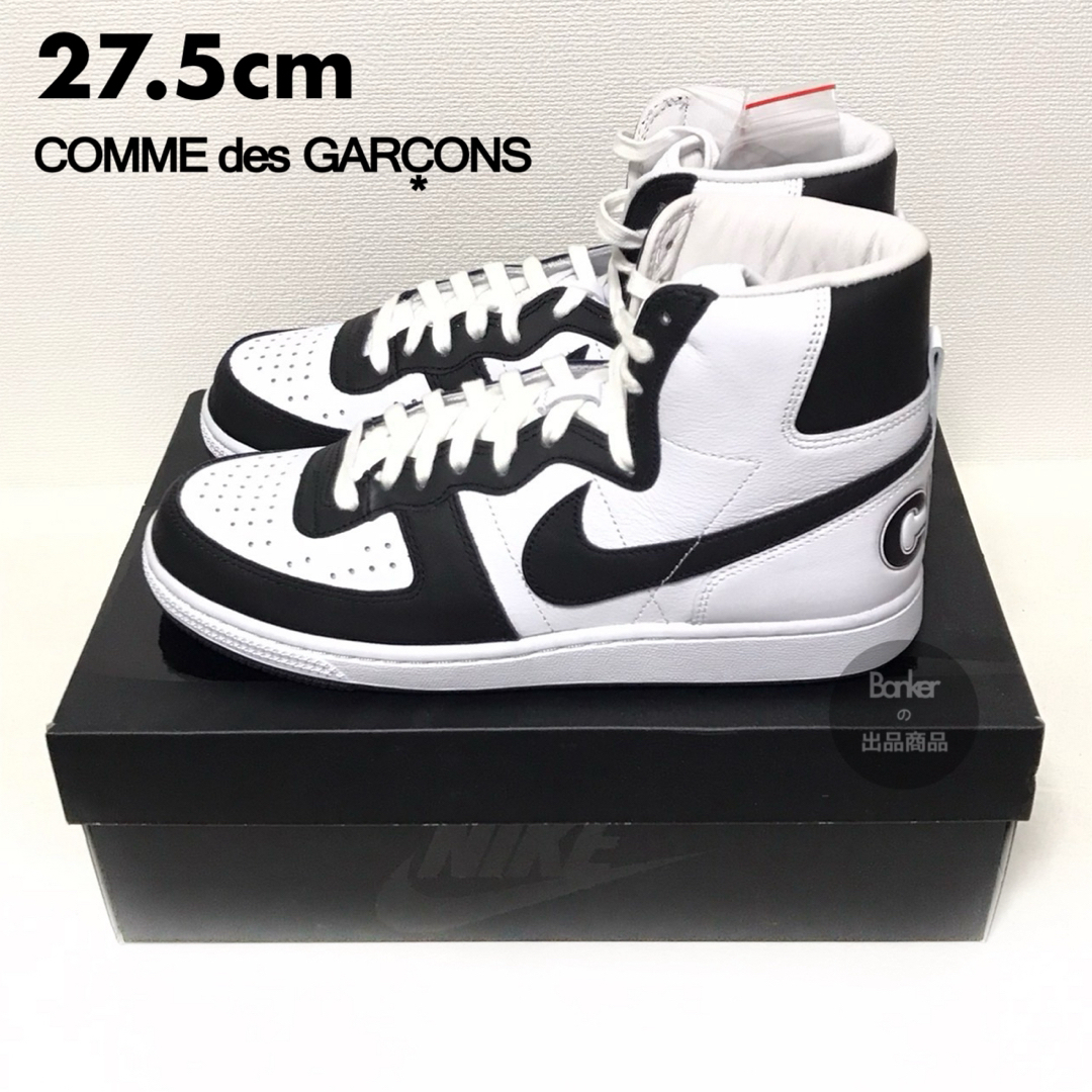 COMME des GARCONS HOMME PLUS(コムデギャルソンオムプリュス)の【27.5cm】NIKE ギャルソン ターミネーター CDG パンダ ブラック メンズの靴/シューズ(スニーカー)の商品写真