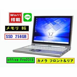 超美品 12型 849g パナソニック SZ6 i5 7世代 カメラ VGAletsnote